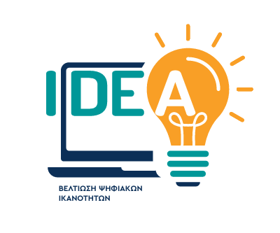 IDEA LOGO GR