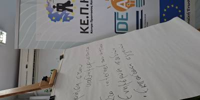 11ο σεμινάριο προς καταναλωτές για τις διαδικτυακές παγίδες 
