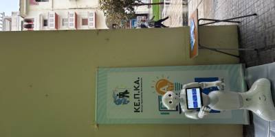 Ο Pepper το ρομπότ βοήθησε το ΚΕ.Π.ΚΑ. να συμβουλέψει τους καταναλωτές για την καταπολέμηση του ψηφιακού αλφαβητισμού